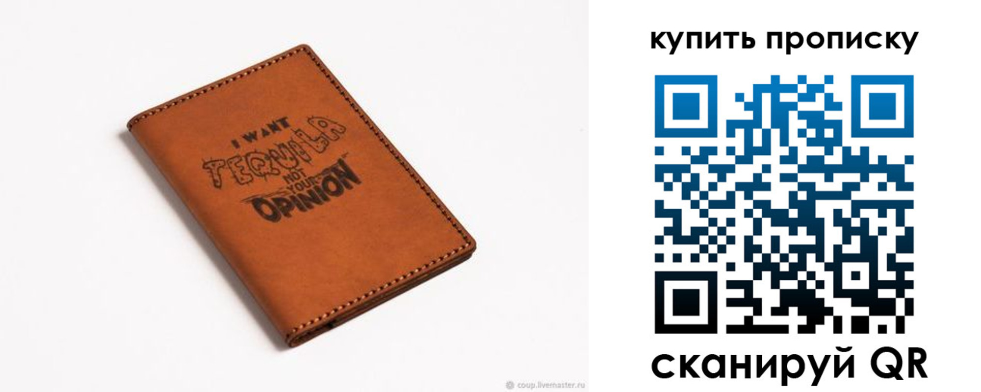 прописка поиск в Котласе